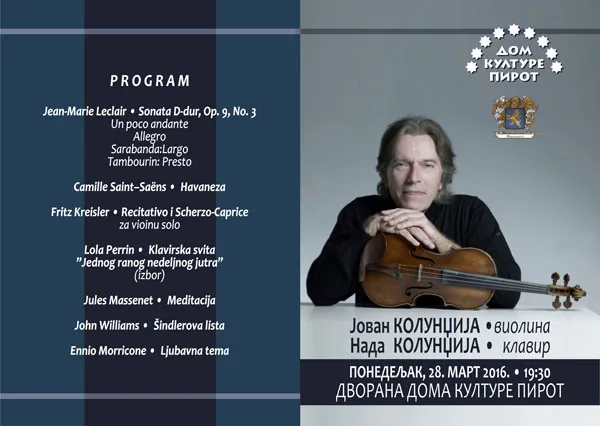 KONCERT • Jovan i Nada KOLUNDŽIJA • 2016-03-28 • 19:30 • Dvorana Doma kulture