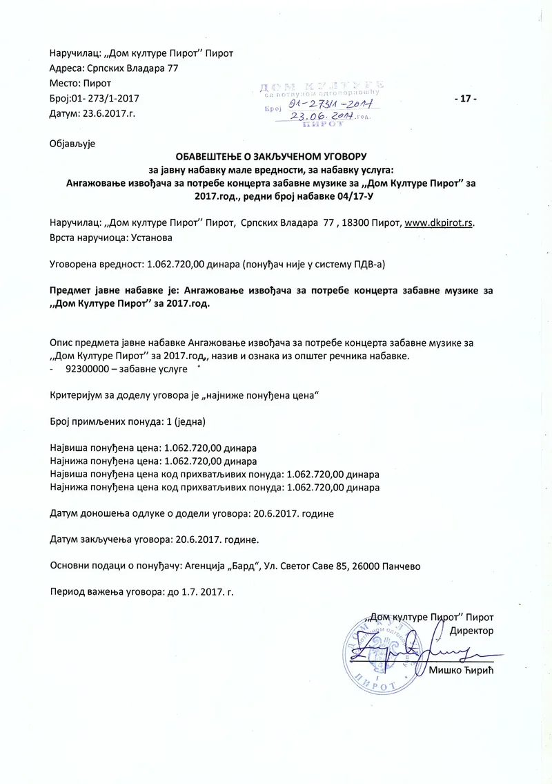 ОБАВЕШТЕЊЕ О ЗАКЉУЧЕНОМ УГОВОРУ 04/17-У
