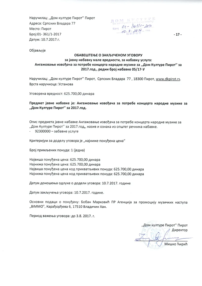 ОБАВЕШТЕЊЕ О ЗАКЉУЧЕНОМ УГОВОРУ 05/17-У