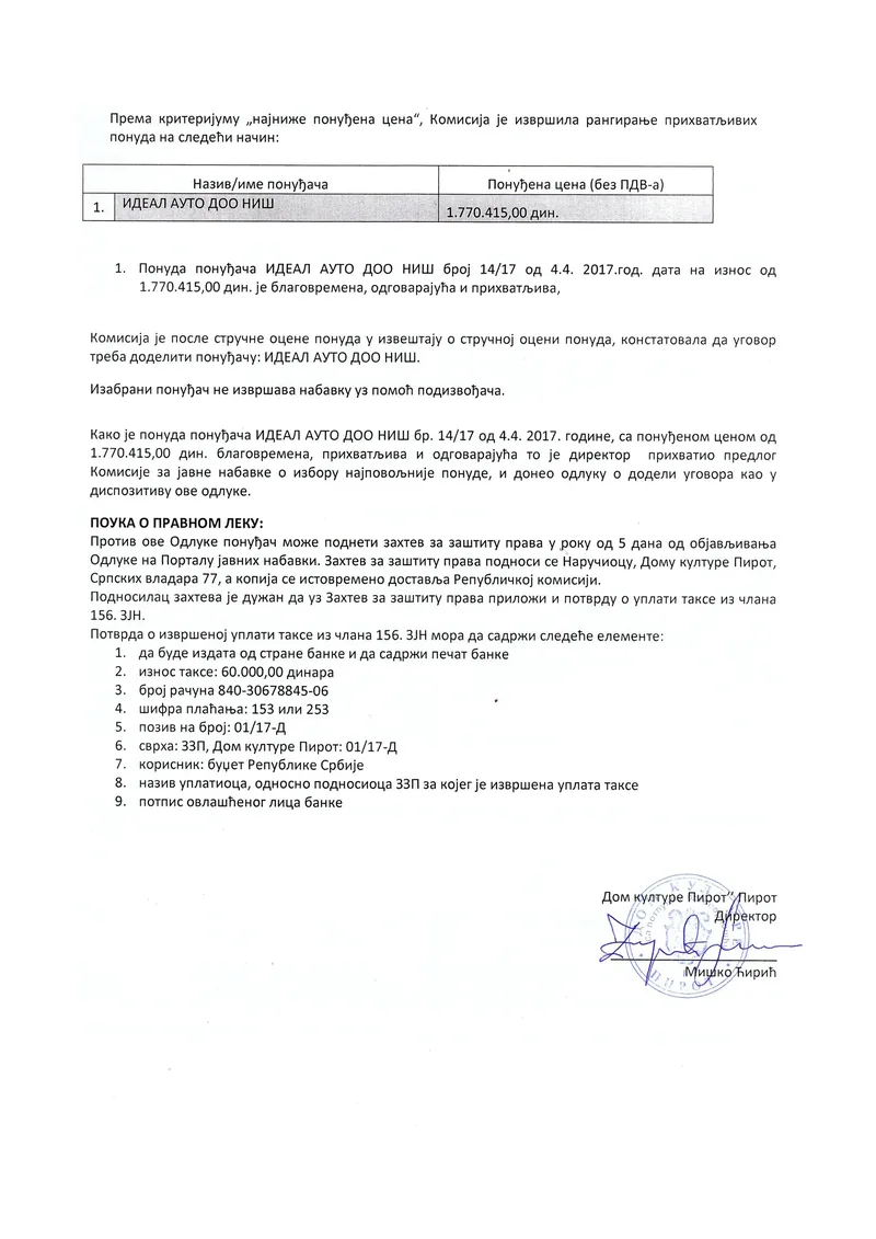 Odluka o dodeli ugovora JNMV 01-17