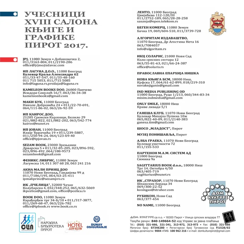 ВОДИЧ • САЛОН КЊИГА 2017 •