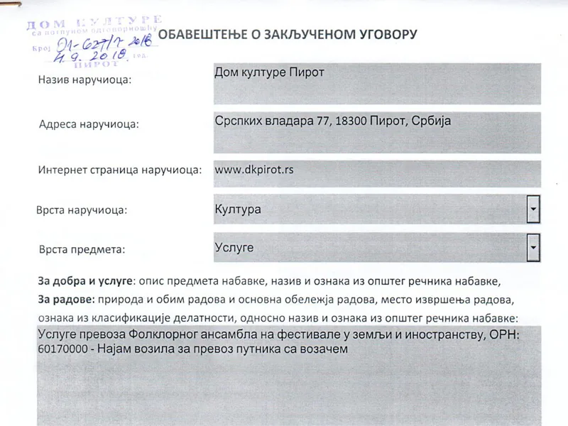JAVNA NABAVKA MALE VREDNOSTI br. 14/18-U • Prevoz folklornog ansambla na festivale u zemlji i inostranstvu