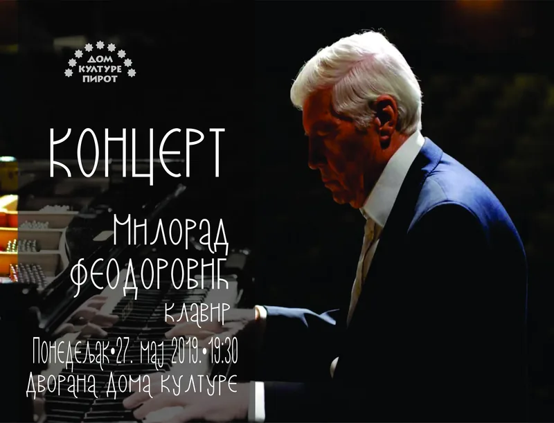 Милорад ФЕОДОРОВИЋ • КОНЦЕРТ • 27. мај 2019. • 19:30 • Дворана Дома културе