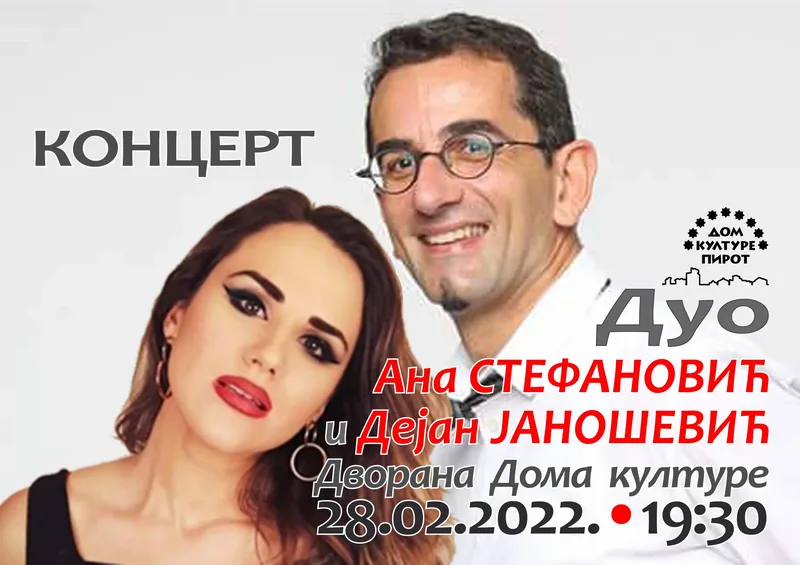 КОНЦЕРТ • Дуо Ана СТЕФАНОВИЋ и Дејан ЈАНОШЕВИЋ • 28.02.2022. • 19:30 • Дворана Дома културе