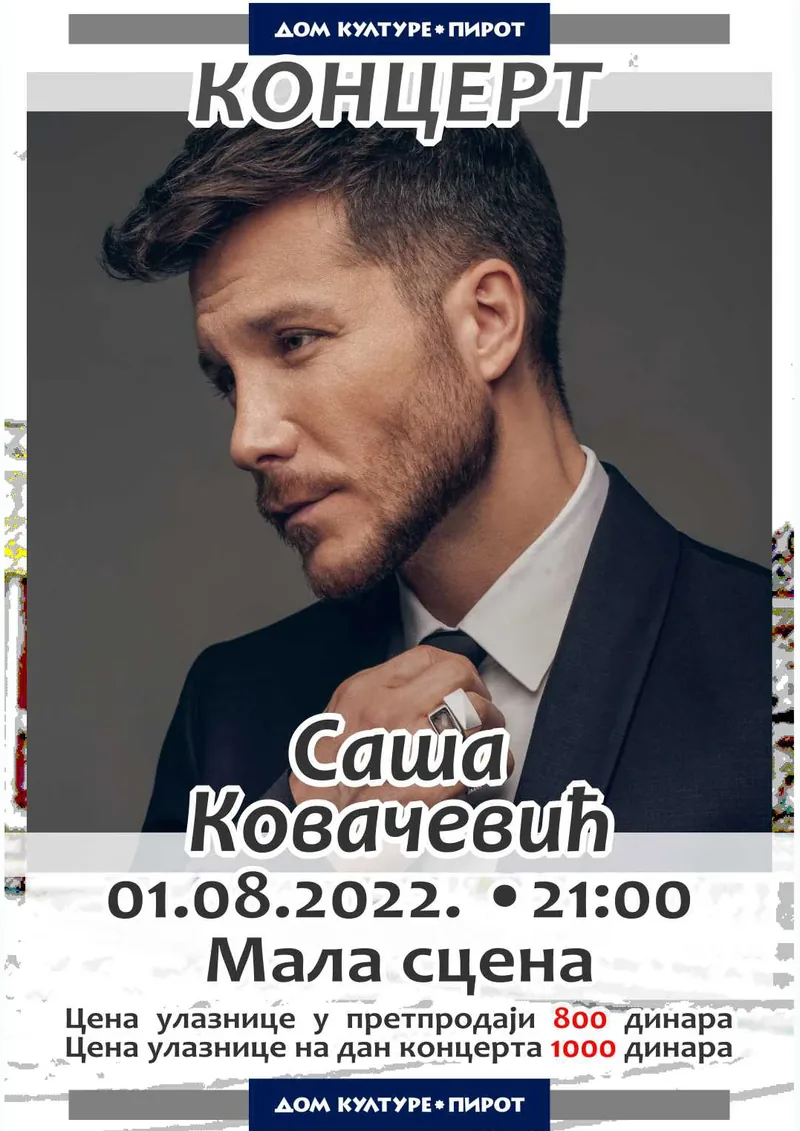 PKL 2022.•KONCERT•SAŠA KOVAČEVIĆ•2022-08-01•21:00•MALA SCENA