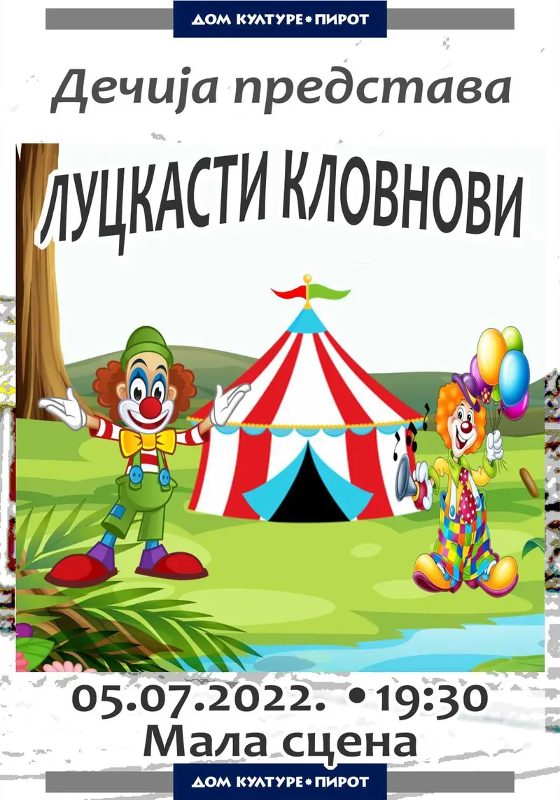 ПКЛ 2022.•ЛУЦКАСТИ КЛОВНОВИ•2022-07-05•19:30•МАЛА СЦЕНА