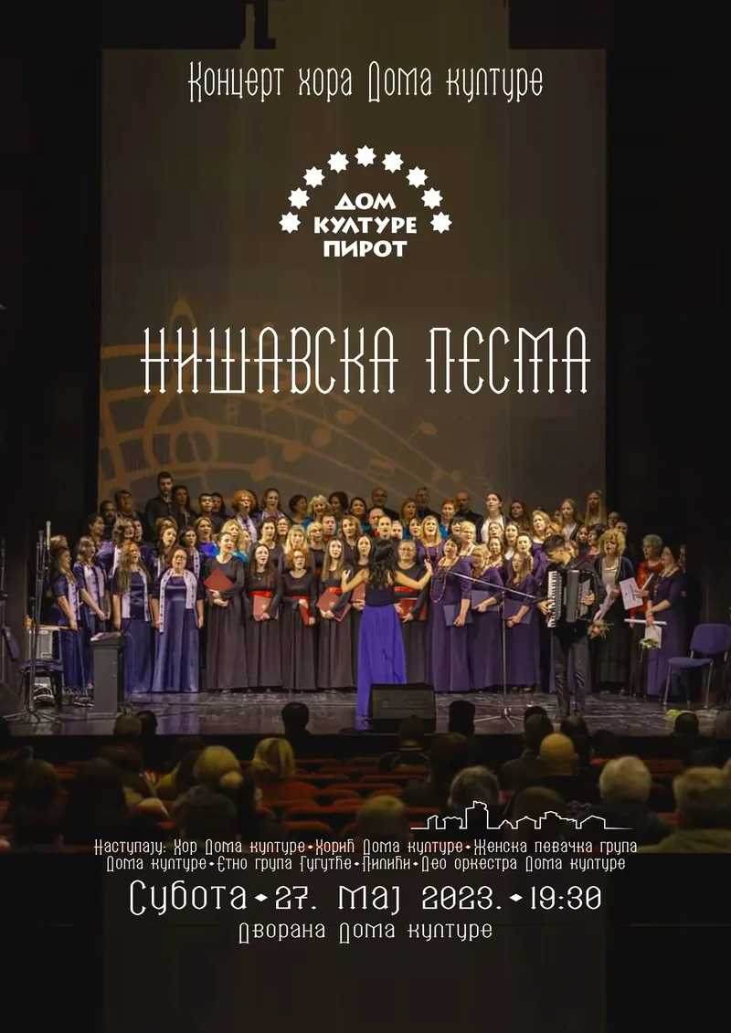Koncert Hora Doma kulture • NIŠAVSKA PESMA