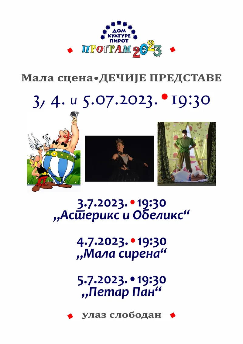 ПКЛ • Дечије представе • 3,4 и 5. јул 2023. • Мала сцена • 19:30