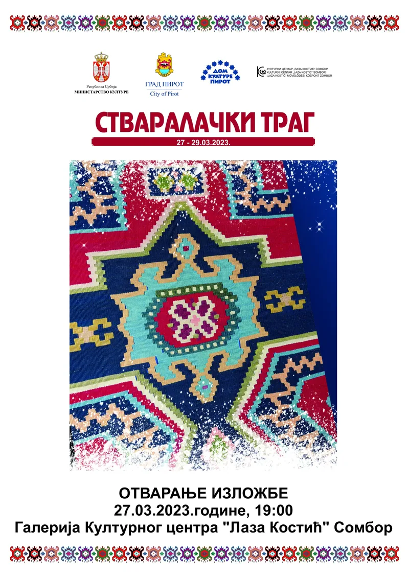 Изложба Стваралачки траг • Сомбор • 27-30. март 2023.